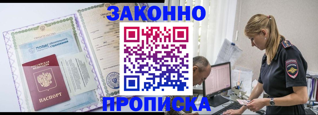 прописка поиск в Новой Ляле